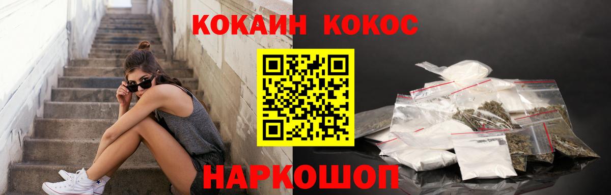 COCAIN Колумбийский Магадан
