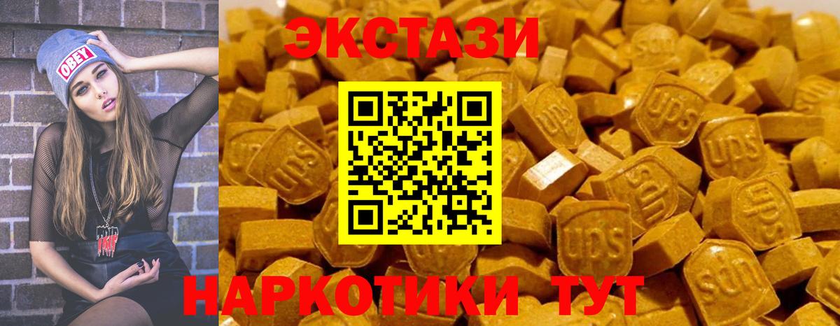 Магадан  Ecstasy ешки  Вход с VPN  ЭКСТАЗИ mix 