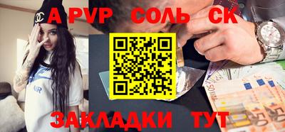 эйфоретик Гусь-Хрустальный