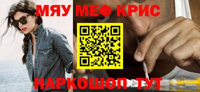 а пвп мука Гусиноозёрск