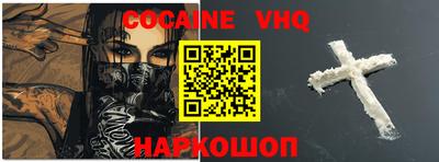 эйфоретик Гусь-Хрустальный