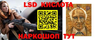 эйфоретик Гусь-Хрустальный