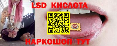 эйфоретик Гусь-Хрустальный