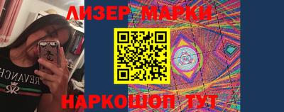 эйфоретик Гусь-Хрустальный