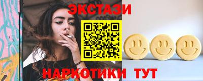 эйфоретик Гусь-Хрустальный