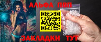 эйфоретик Гусь-Хрустальный