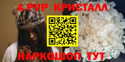 a pvp Гусев