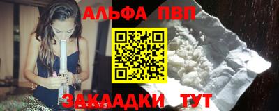a pvp Гусев