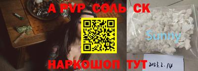 а пвп мука Гусиноозёрск