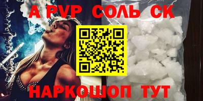 эйфоретик Гусь-Хрустальный