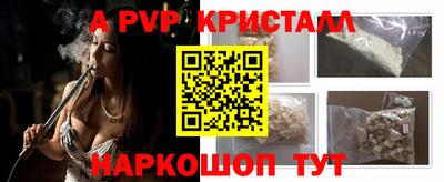 a pvp Гусев