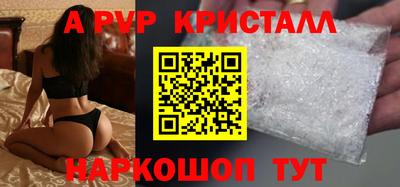 a pvp Гусев