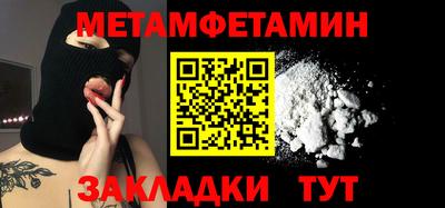 эйфоретик Гусь-Хрустальный