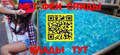 эйфоретик Гусь-Хрустальный