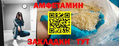 а пвп мука Гусиноозёрск