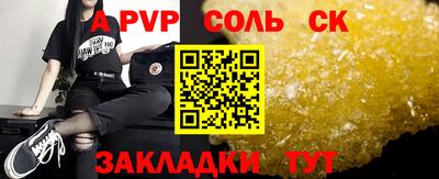 эйфоретик Гусь-Хрустальный