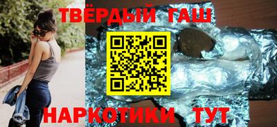 а пвп мука Гусиноозёрск
