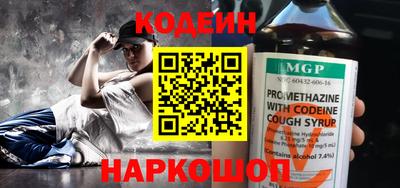 эйфоретик Гусь-Хрустальный