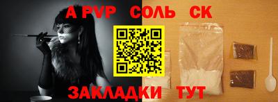 а пвп мука Гусиноозёрск