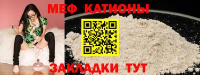а пвп мука Гусиноозёрск