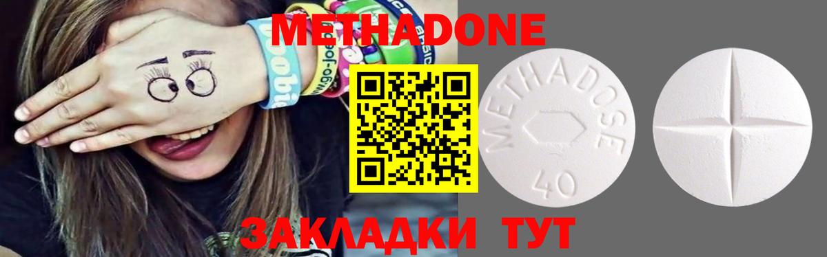 COCAIN  Бошки Шишки  Вход с VPN  МДМА  Меф   Магадан  ГАШИШ 
