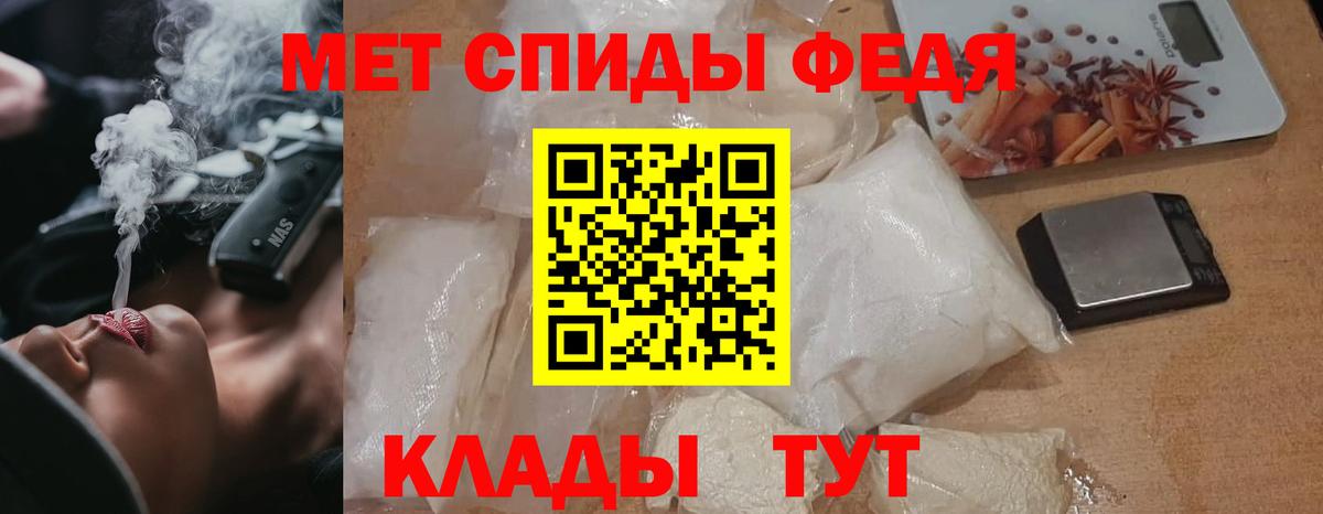 Первитин витя  Вход с VPN  Первитин витя  Магадан 