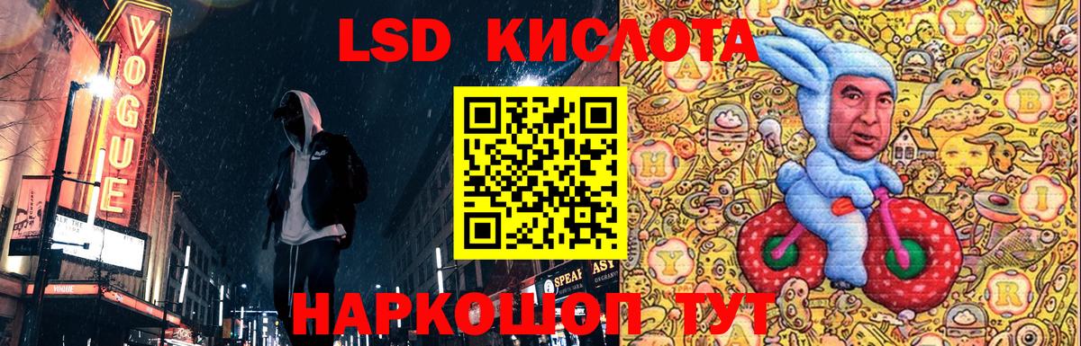 Наркотические марки 1,8мг Магадан